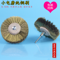 Щетка металлическая 3mm柄 铜丝刷带柄铜丝轮木工抛光去毛刺刷木材钢丝打磨花头软丝