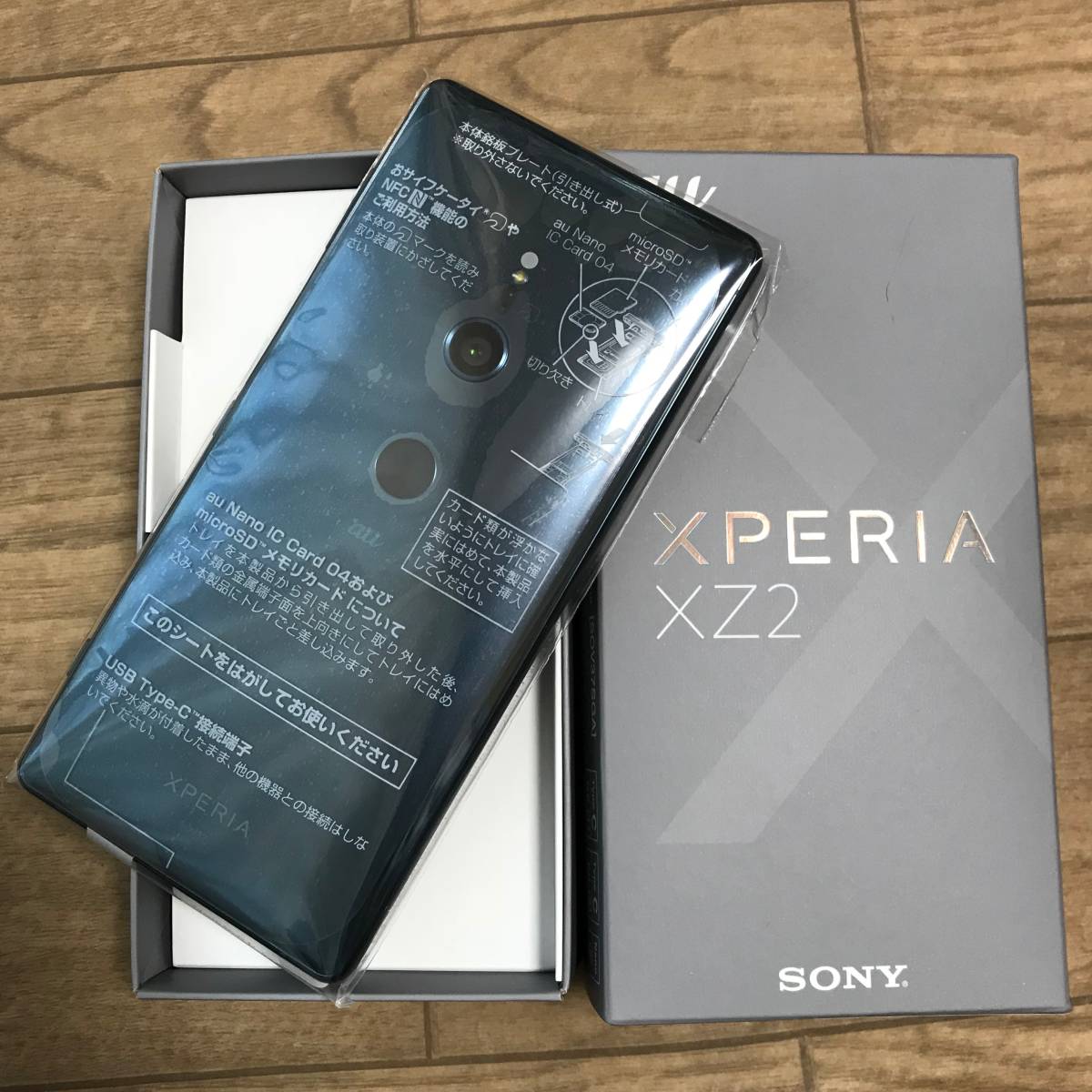sony索尼xperiaxz2702sosov37和xz2pso04kxz2cso05k