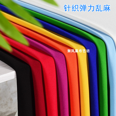 taobao agent Colored elastic breathable dress, pants