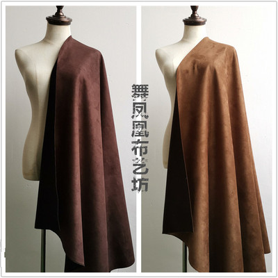 taobao agent Deep coffee -brown suede air -level material -imitation deer skin velvet chicken skin velvet cloth is smooth, delicate and thick