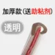 Cửa chống va chạm dải cửa Dongfeng phổ biến CM7S500 thay đổi vật tư trang trí - Baby-proof / Nhắc nhở / An toàn / Bảo vệ