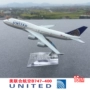 16 cm hợp kim máy bay mô hình Boeing B747-400 US United Airlines máy bay chở khách mô phỏng tĩnh mô hình chuyến bay mô hình máy bay