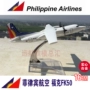 Đặc biệt cung cấp tĩnh mô phỏng máy bay mô hình Philippine Airlines Fokker FK50 cánh quạt máy bay chở khách trang trí 16 CM mohinhcaocap