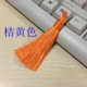 Orange Gry G] 3765-3