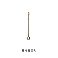 Подсолнечник Sweed Spoon