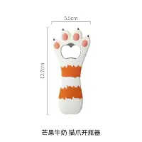 Бутылка кошачья кошачья кошачка