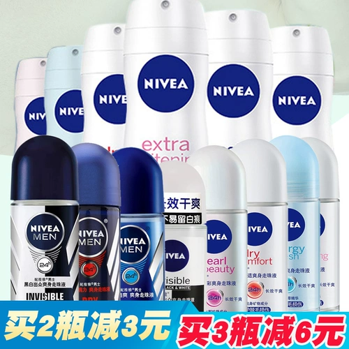 Nivea, освежающий шариковый спрей для тела подходит для мужчин и женщин, комфортный антиперспирант, дезодорант
