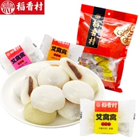 Daoxiang Village-Ai wo wo 500G закуски для закуски с закусками с закусками из конопляного картофеля сухое питание
