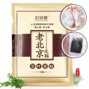 Mua một tặng một miếng dán chân cũ Bắc Kinh Ai Ye Khử mùi tươi giúp ngủ ngon nuôi dưỡng cây ngải cứu chăm sóc chân nhẹ nhàng