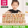 Sườn cổ của trẻ em domino bằng gỗ tự động 1000 hạt hoạt động đồ chơi cho bé