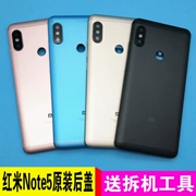 Gạo đỏ NOTE5 nắp lưng nguyên bản Vỏ kim loại Mặt sau Ốp lưng Vỏ điện thoại di động Ốp trước khung viền màn hình - Phụ kiện điện thoại di động