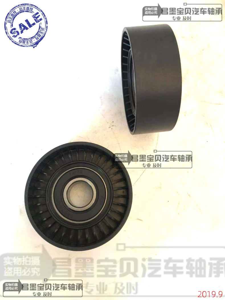 Điều chỉnh của Zhonghua Zunchi Junjie Coolpuba BL18 BL16 Máy phát điện Tie Tie Tie Machine thay dầu hộp số dầu cầu và dầu hộp số 