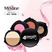 Thái lan Mistine chính hãng bốn-trong-một make-up tấm cao-ánh sáng công suất sửa chữa lông mày bột blush đa chức năng khay trang điểm