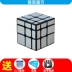 Ma thuật miền văn hóa gương Rubik của khối thứ ba không thường xuyên đặc biệt chuyên nghiệp trò chơi trơn tru chuyên dụng đồ chơi giáo dục học sinh - Đồ chơi IQ Đồ chơi IQ