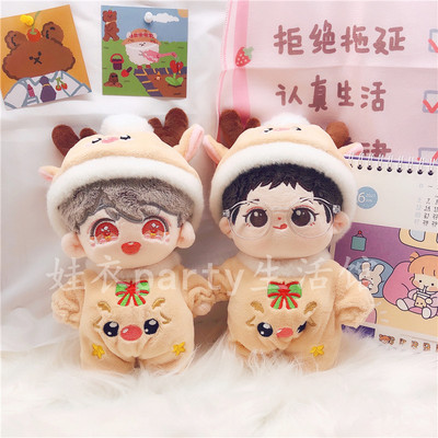 taobao agent Spot 20cm Christmas doll clothing Winter Deer suitless baby clothes pants 20 cm cotton doll clothes