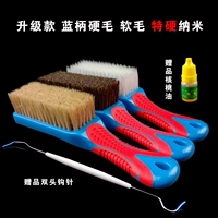 Твердый нано+жесткий щетинг+мягкая грива