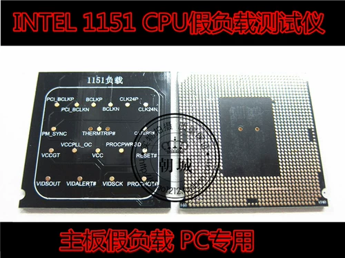 1151 CPU Fake Later Tester Fake Load CPU 1151 Фальшивая нагрузка