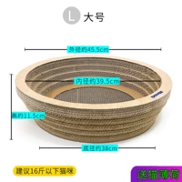 Кошачья чаша (большая) в пределах 15 фунтов