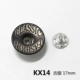 KX14 【Shake Head Buckle】