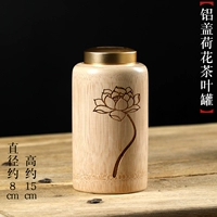 Ароматизированный чай, диаметр 8мм, 8см, 15см