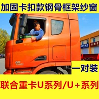 Unite Heavy Card U+Series Series Card Card Framework Framework Screen Window