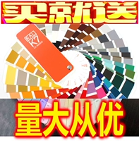Новая бесплатная доставка Германия Оригинальная Ral K7 Color Card Lobu Standard Color Card International Standard Paint Paint