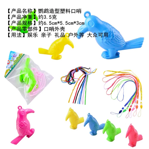 Безопасная игрушка для младенца, пластиковый свисток, образование и воспитание детей, подарок на день рождения