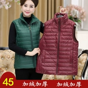 Phụ nữ trung niên cộng với áo khoác nhung dày áo khoác vest mùa thu áo vest