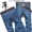 Ánh sáng màu jeans nam thẳng lỏng kích thước lớn thanh niên nam mùa hè phần mỏng quần nam quần âu Hàn Quốc phiên bản của siêu mỏng quần bò ống rộng nam