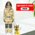 Bộ quần áo bảo hộ thiết bị chữa cháy một mảnh Meikang nhà sản xuất thiết bị chữa cháy giao hàng trực tiếp áo bảo hộ có gắn quạt 