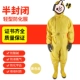 Quần áo bảo hộ chống cháy hóa chất nặng Meikang kèm theo hoàn toàn ánh sáng thứ cấp thiết bị bảo vệ chữa cháy một mảnh bảo vệ axit và kiềm quần áo phòng dịch