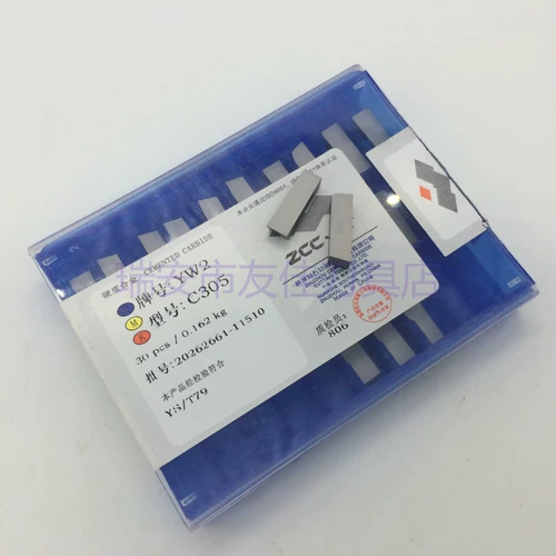 Пустая головка ножа C3 Подлинная оригинальная завода Zhuzhou Diamond Welding Car Tar -Newol -сплав.