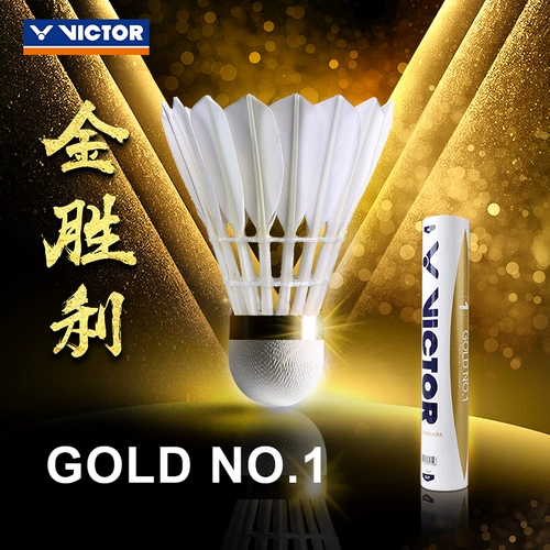Только подлинный победный бадминтон Victory Golden 1 и 3 № 3 Pattoo Duck Mao Mao Training Ball 12