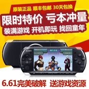 Xung mất Sony PSP3000 host gốc PSP cầm tay arcade GBA hoài cổ máy trò chơi SF