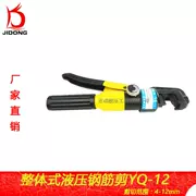Công cụ Jidong thép cắt thép thủy lực - Dụng cụ thủy lực / nâng