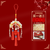 Модернизированное готовое продукт Red Phoenix