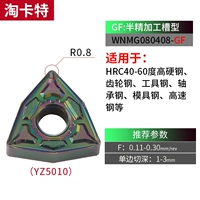 WNMG080408-GF YZ5010