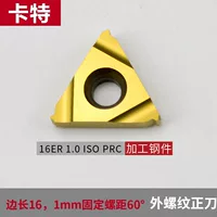 11ER 1.0 ISO PRC