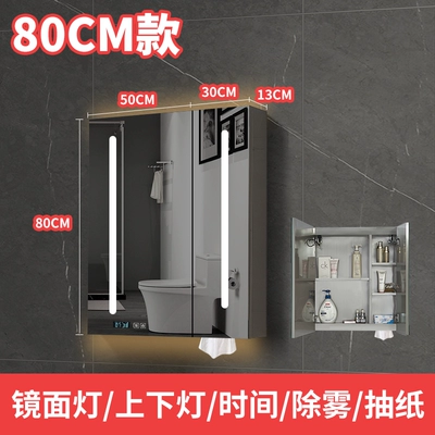 Tủ gương phòng tắm thông minh của Yumi Ge với đèn LED Tủ gương treo tường -kiểu phòng tắm kiểu phòng tắm Hộp sương mù Foggy Foggy gương nhà tắm có tủ tủ gương toilet 