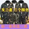 Товары от 07通用服饰96