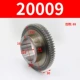Baoji CNC Gear 20009-69 зубы