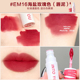 Intoyou Air Lip Mud Light Mist, Fog, Velvet Glaze, Red 08 Marley Em22 Heroine Flagship Store bảng màu son bbia