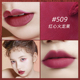 Barbella Babrea Lip Mud Red 503 Mist Lip Glazed Nữ 502 Mawei Thương hiệu Sinh viên giá rẻ Barbella 3ce cloud lip tint