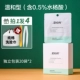 Портативный и нежный (включая 0,5% салициловой кислоты)