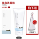 Lò xo giao hàng của Hàn Quốc, Roundlab toner dr pepti