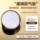 Hàn Quốc Clio 珂 乐 乐 BB Kem Nhỏ Nam châm nhỏ Vỏ vàng Trang điểm Snowgrass Kem che khuyết điểm Gương CC Frost cushion 3ce