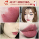 Intoyou Air Lip Mud Light Mist, Fog, Velvet Glaze, Red 08 Marley Em22 Heroine Flagship Store bảng màu son bbia