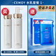 Úc Cemoy Set Box Skincare Authentic Hydrating Moisturising Flagship Store Platinum Lifen Ao Shi Shi toner hàn quốc