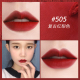 Barbella Babrea Lip Mud Red 503 Mist Lip Glazed Nữ 502 Mawei Thương hiệu Sinh viên giá rẻ Barbella 3ce cloud lip tint