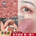 Judydoll Orange Eye Shadow Monchrom Potato Mud Hạt G33G99 People Fish Ji G44 Sequined Golden Shake M22 phấn mắt estee lauder 